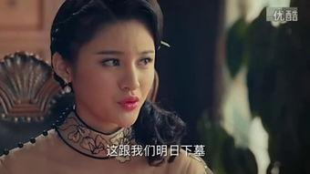 门第36集在线观看,家族纷争升级，真相逐渐浮出水面